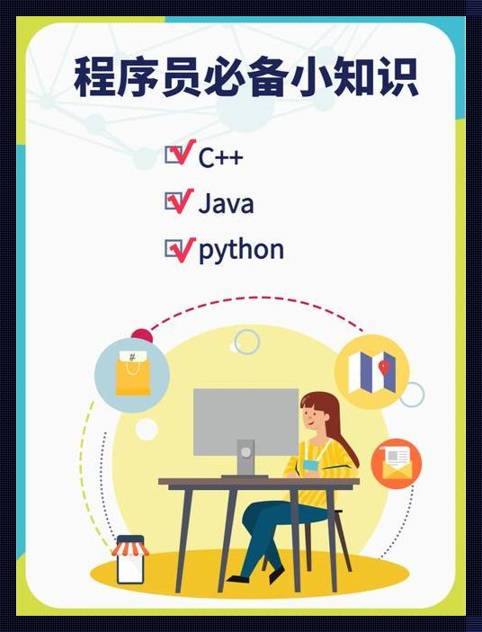 日本Java和Python，网友热议的新趋势！？游戏攻略界的大地震！