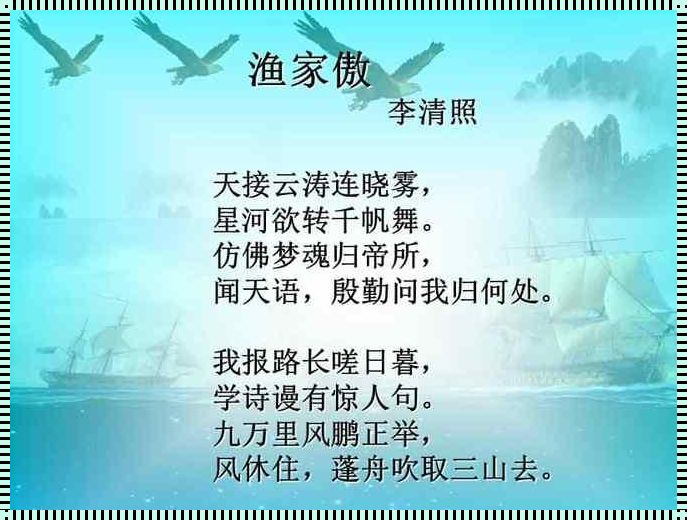 船中密语，淑英的河心奇谋