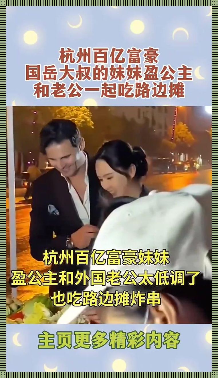 《妹控》逆袭：游戏攻略界的“老公的妹妹”惊吓大作战