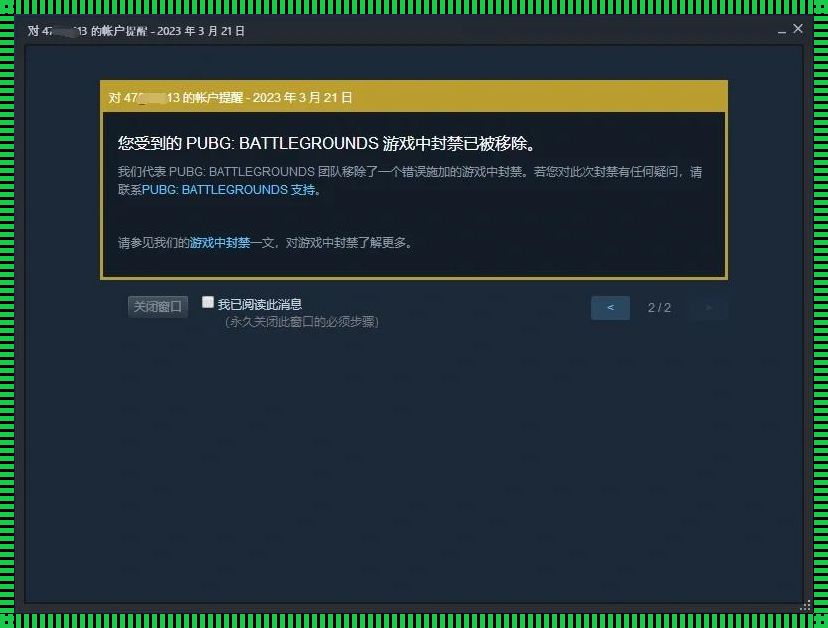 《pubg合作者招募，笑出腹肌的入口在这里！》