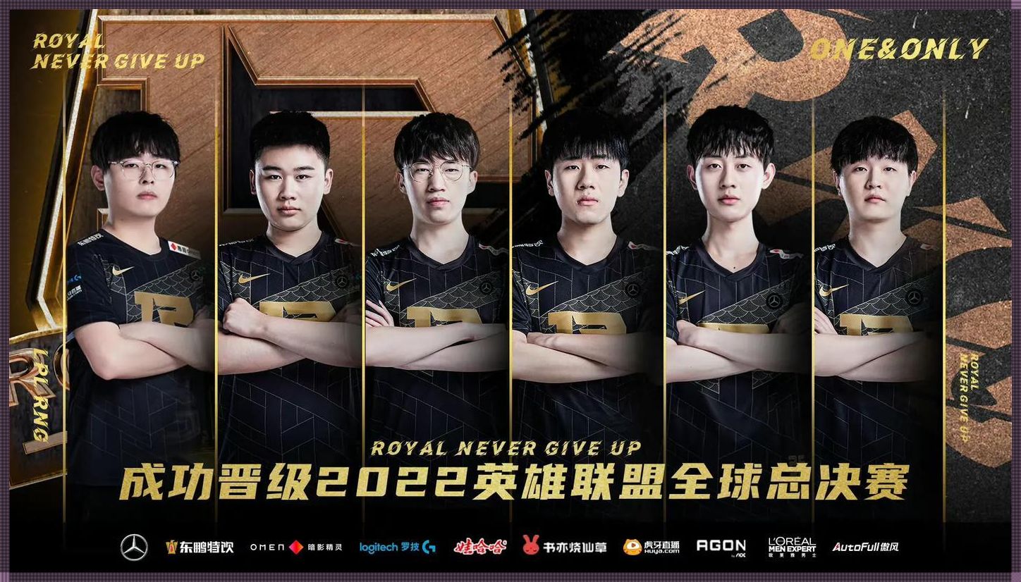 S12LOL全球总决赛：狂欢之后的另类独白