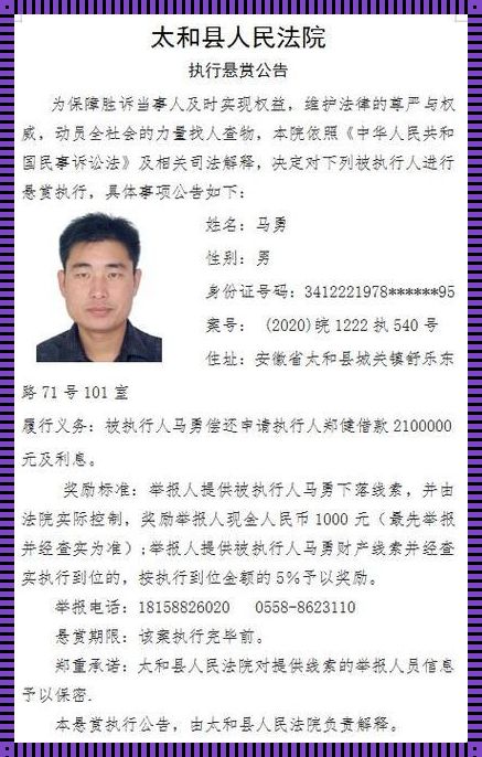 “人民币”花樣玩法：笑侃人民赏金官网