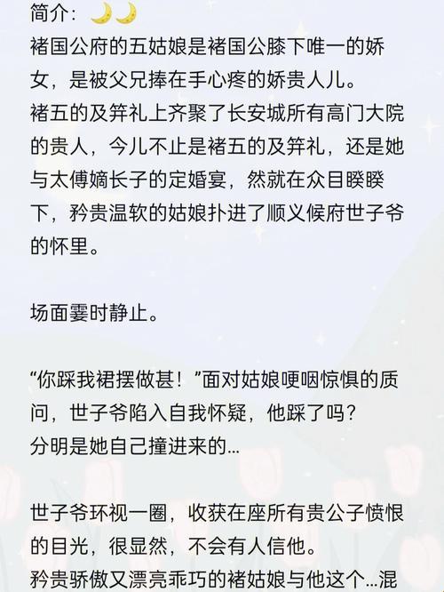 求C1V1古言，笑谈间引爆话题