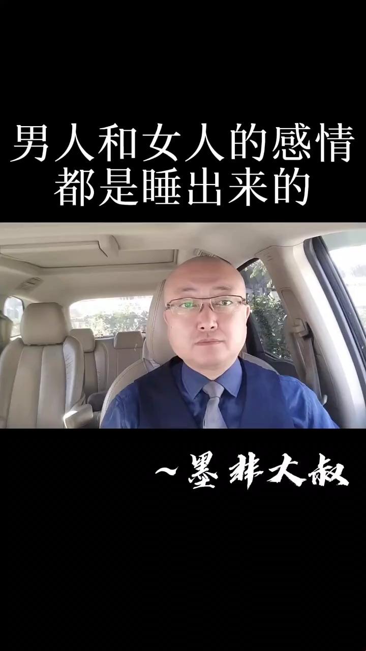 “睡出感情”新境界？网友热议的“越睡越有爱”现象揭秘！