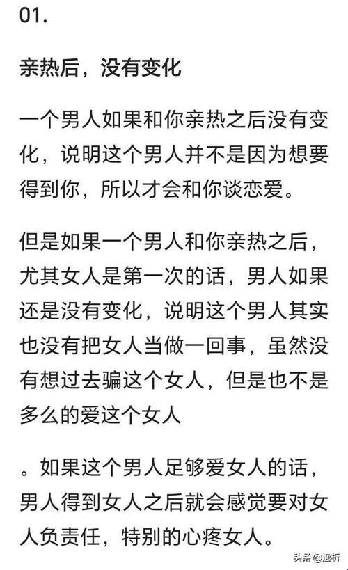 “睡出感情”新境界？网友热议的“越睡越有爱”现象揭秘！