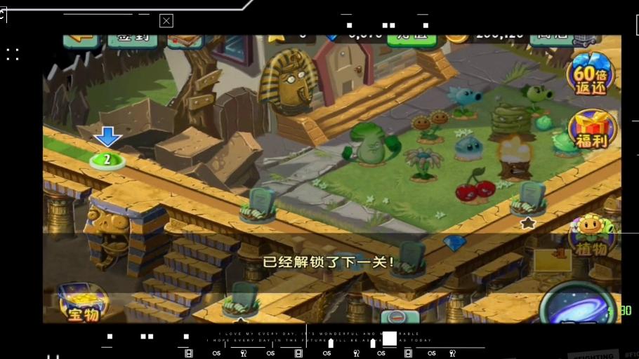 “植物大战僵尸2内购版0阳光”：荒诞还是幽默？