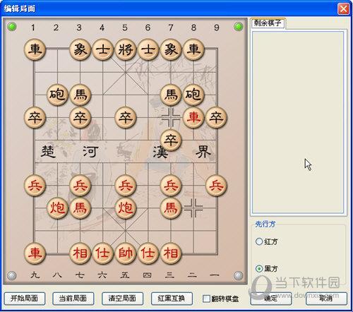 “象”拔弩张，“棋”开得胜——手机版旋风1.09，狂风骤雨般的棋局！