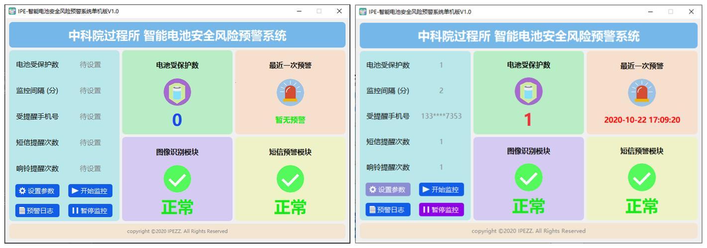 “风险软件”是个什么鬼？游戏攻略界炸锅了！