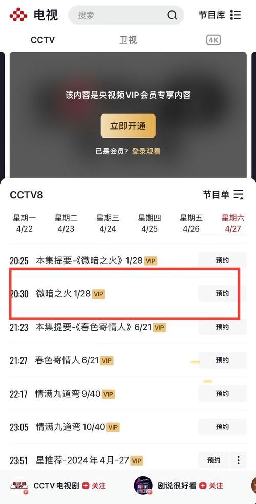 “微暗之火定档”，逗趣间泄露光华