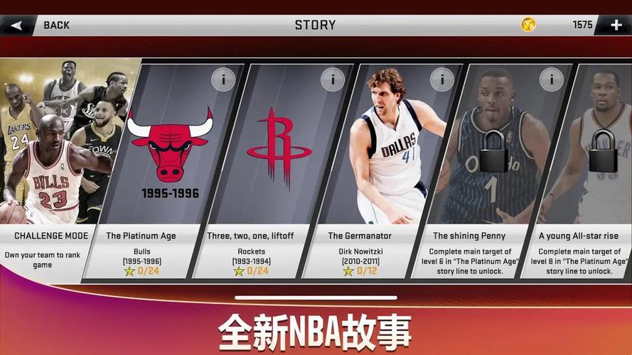 NBA2K23无限金币中文版”——一场虚拟的狂欢，现实的吐槽