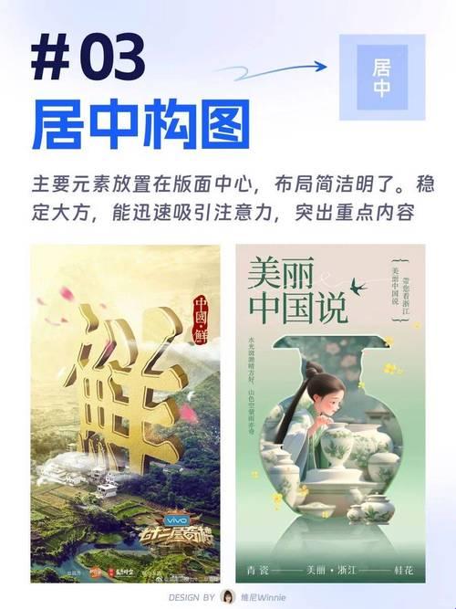 《美丽邻居的中字迷思：创新热潮下的热议风潮》