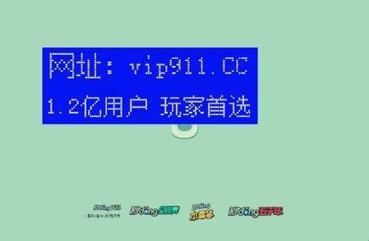 《荧幕下的笑剧：惩罚游戏v3.0汉化版，独领风骚！》