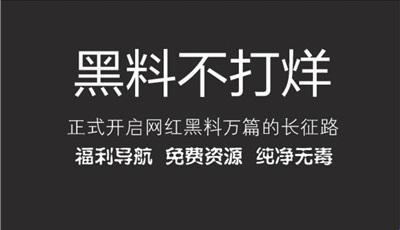 热点黑料追踪，游戏界的奇闻轶事大揭秘！