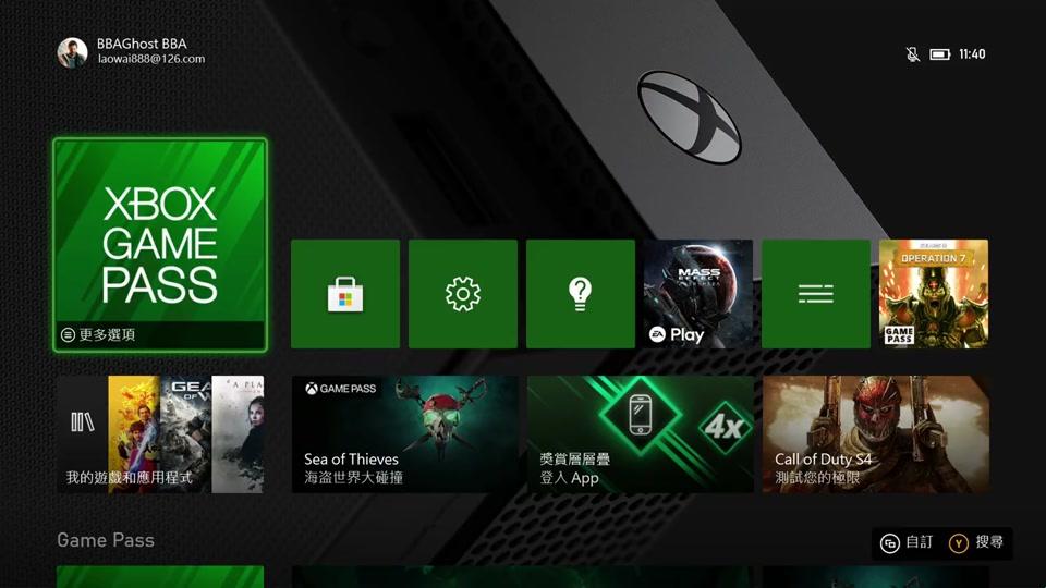 瞧瞧这国服Xbox，竟然“播”不动？