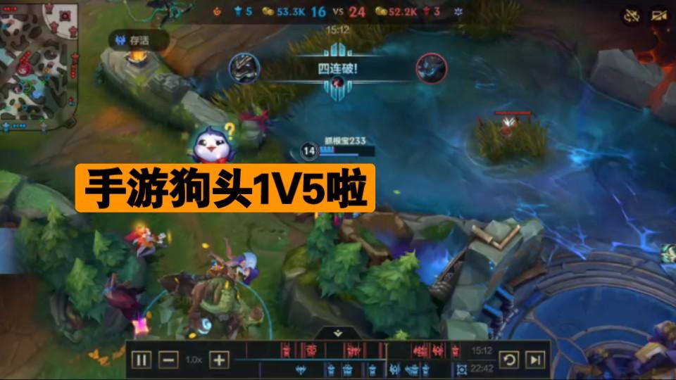 1v5破解质量局，谁主沉浮？新话题引燃全民热议