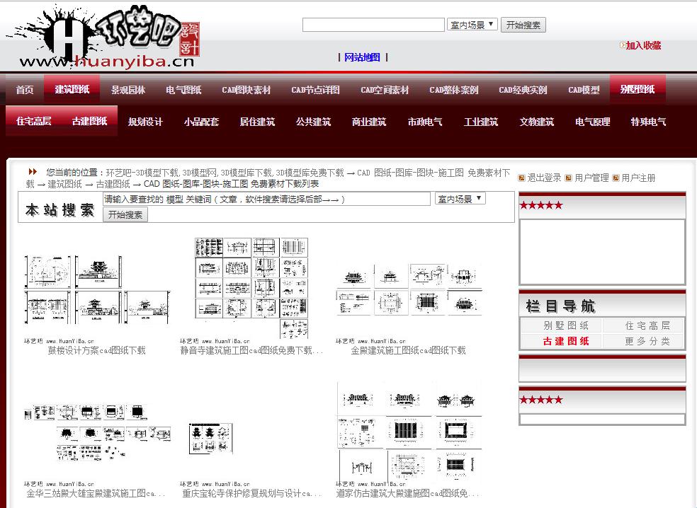 奇葩崛起：CAD世界的免费狂潮