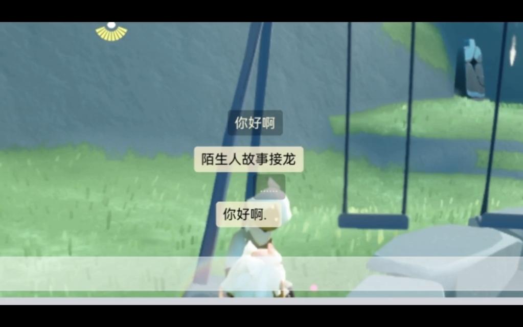 “光遇”加友指南：链接在手，天下我有？