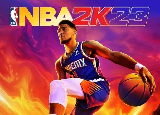 NBA2K23云游戏：一场篮球的狂欢派对！