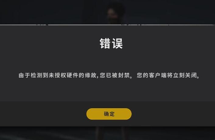 “pubg无后坐力挂免费不封号”？笑死人了！