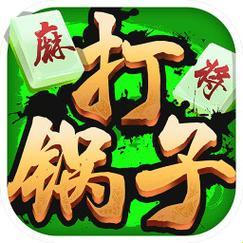 榆林打锅子旧版本：笑谈“古董”级烹饪法