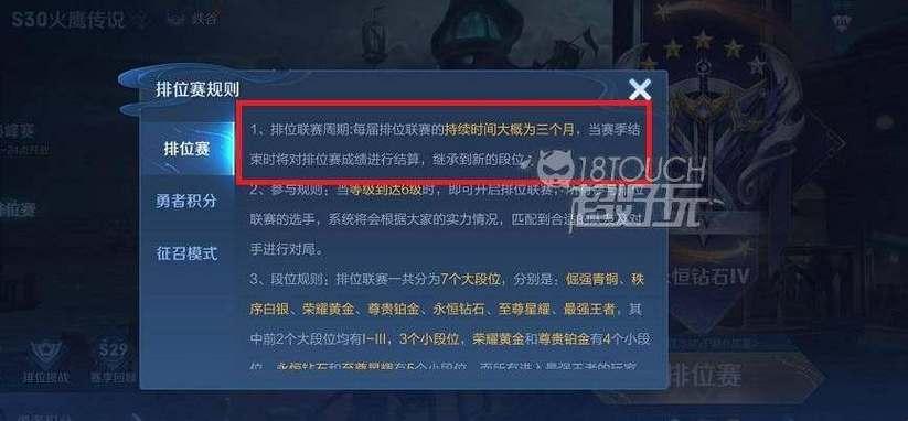 S31赛季？哼，揭秘这个让江湖翻云覆雨的神秘时刻！