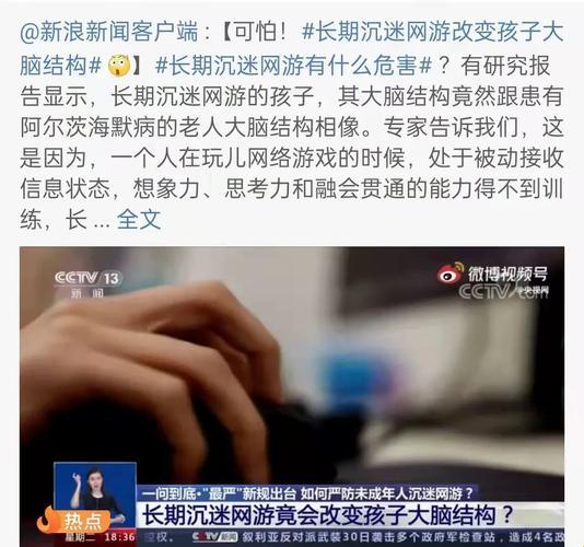 “玩”弄风云：游戏界的“奇葩”新闻大揭秘