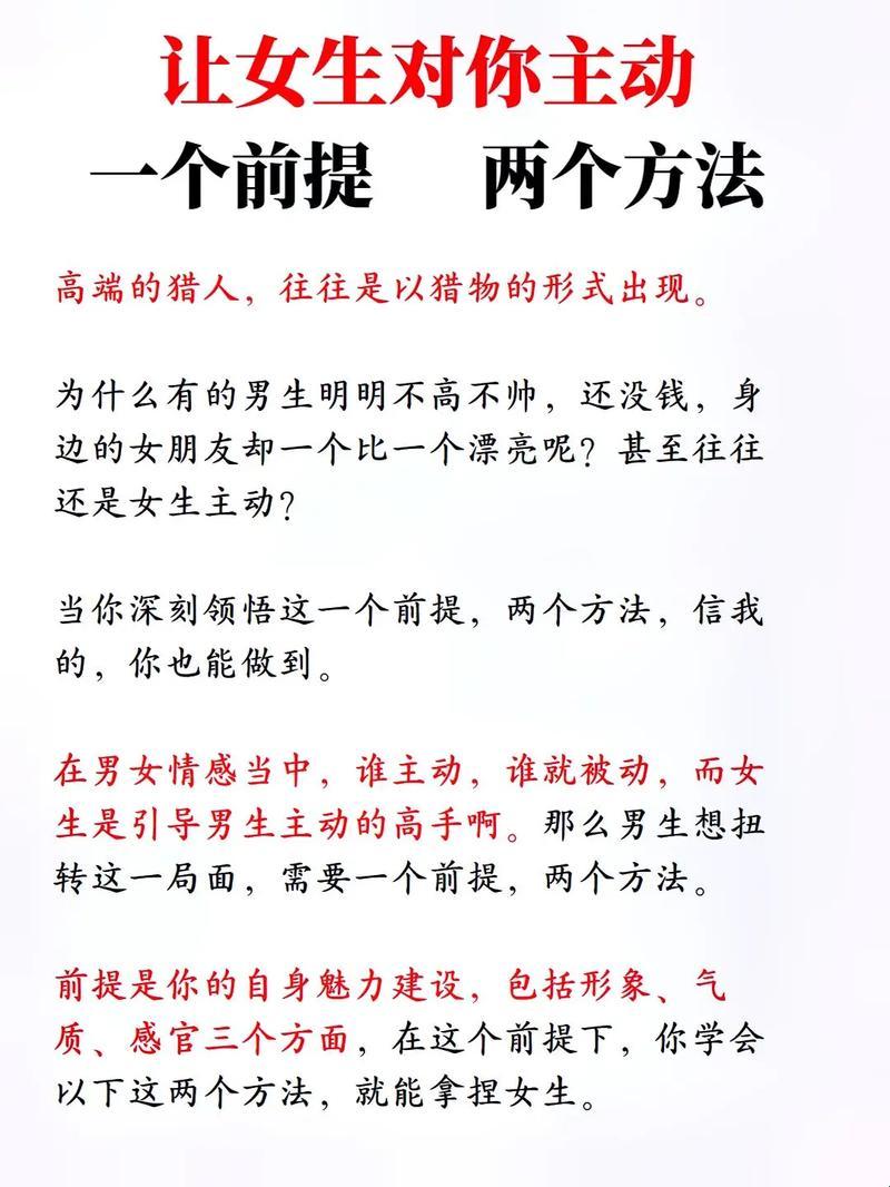 妹纸心扉自启，汉纸眼镜大跌！游戏攻略界的奇观