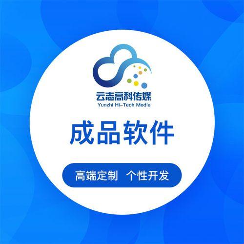 “成品软件免费，全网惊掉下巴！游戏攻略界的新奇趣闻”