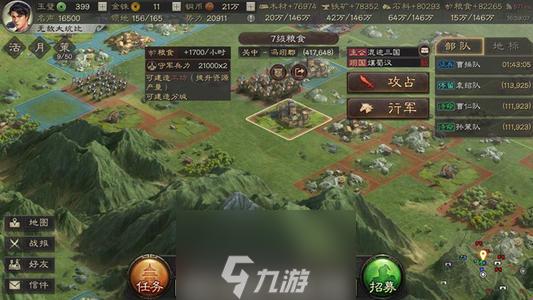 《三国志·战略版》游戏攻略：滑铁卢之战，笑谈用兵诡道