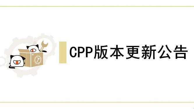 《一“起.cpp”，潮流巅峰的逆袭攻略》