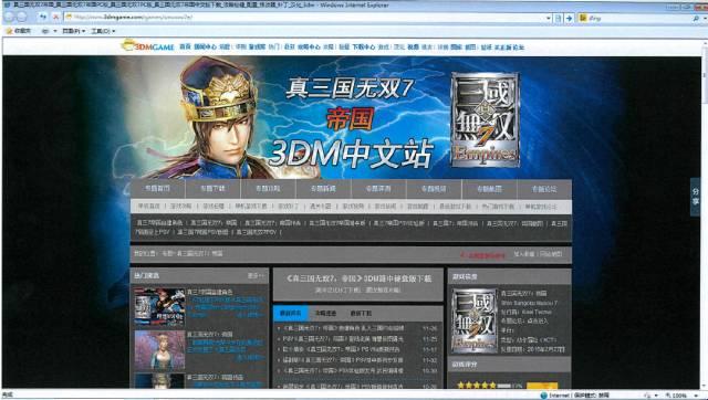 3dmgame游戏官网：嬉笑怒骂间，谁人识真相？