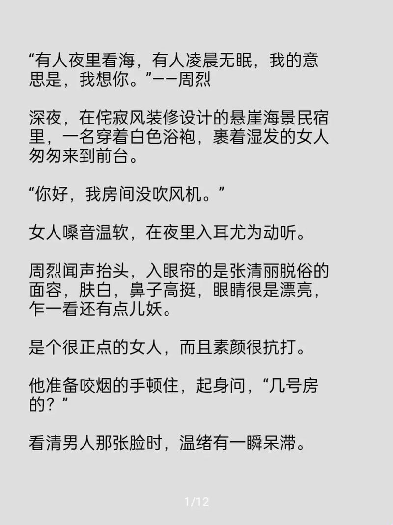 《游戏界的独角戏：孤独求败的“暧昧”艺术》