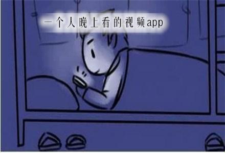 独夜狂欢，凌晨电视机的奥秘：突破游戏攻略极限