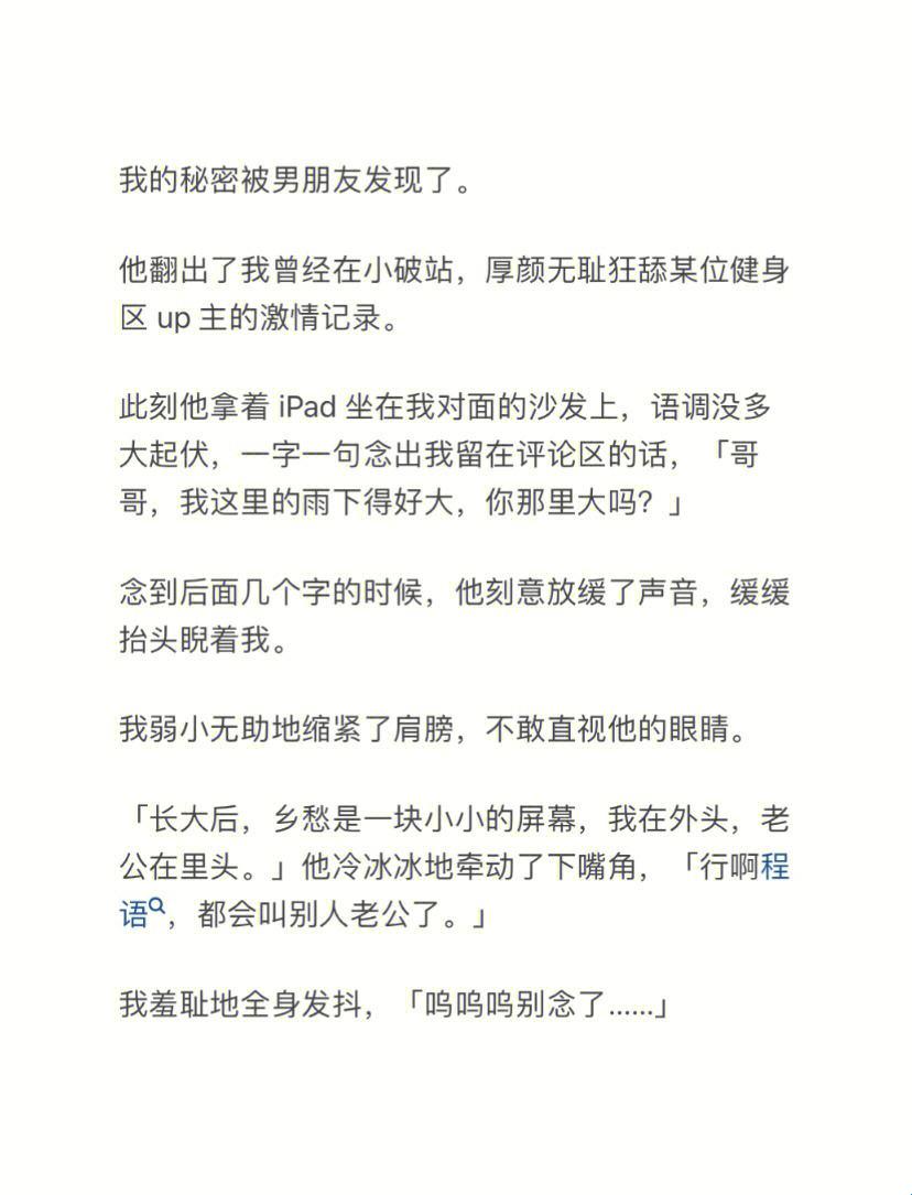 妙手偶得，游戏攻略中的奇趣人生