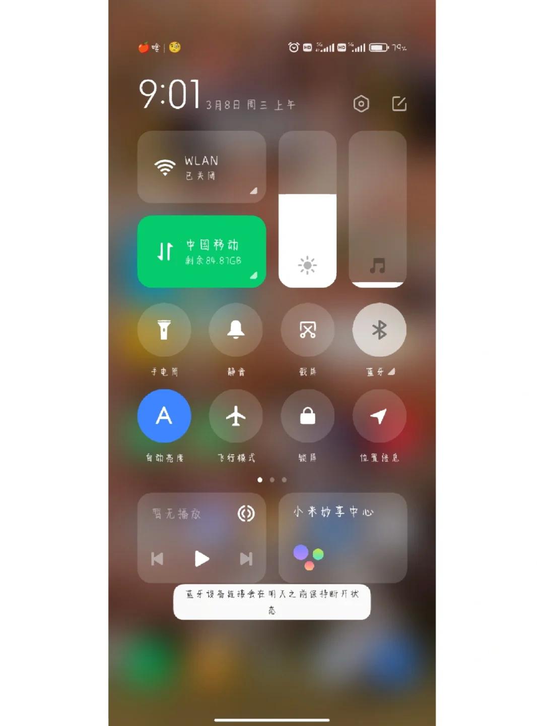 MIUI14游戏模式，搞定了没？