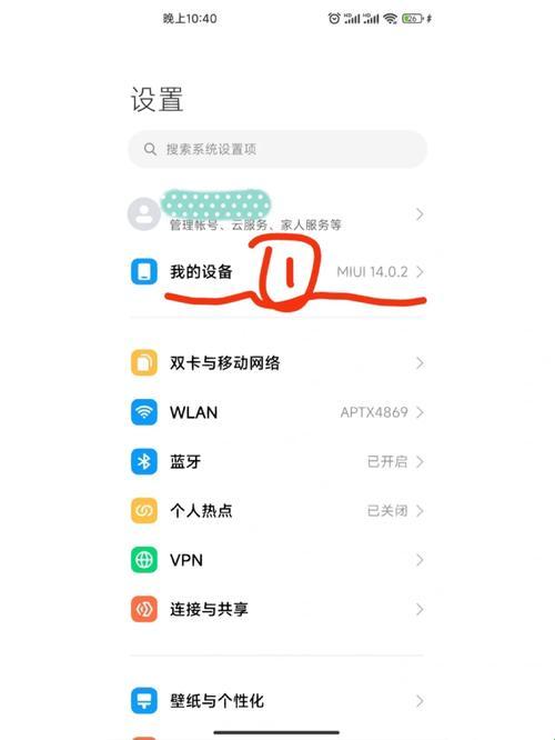 MIUI14游戏模式，搞定了没？