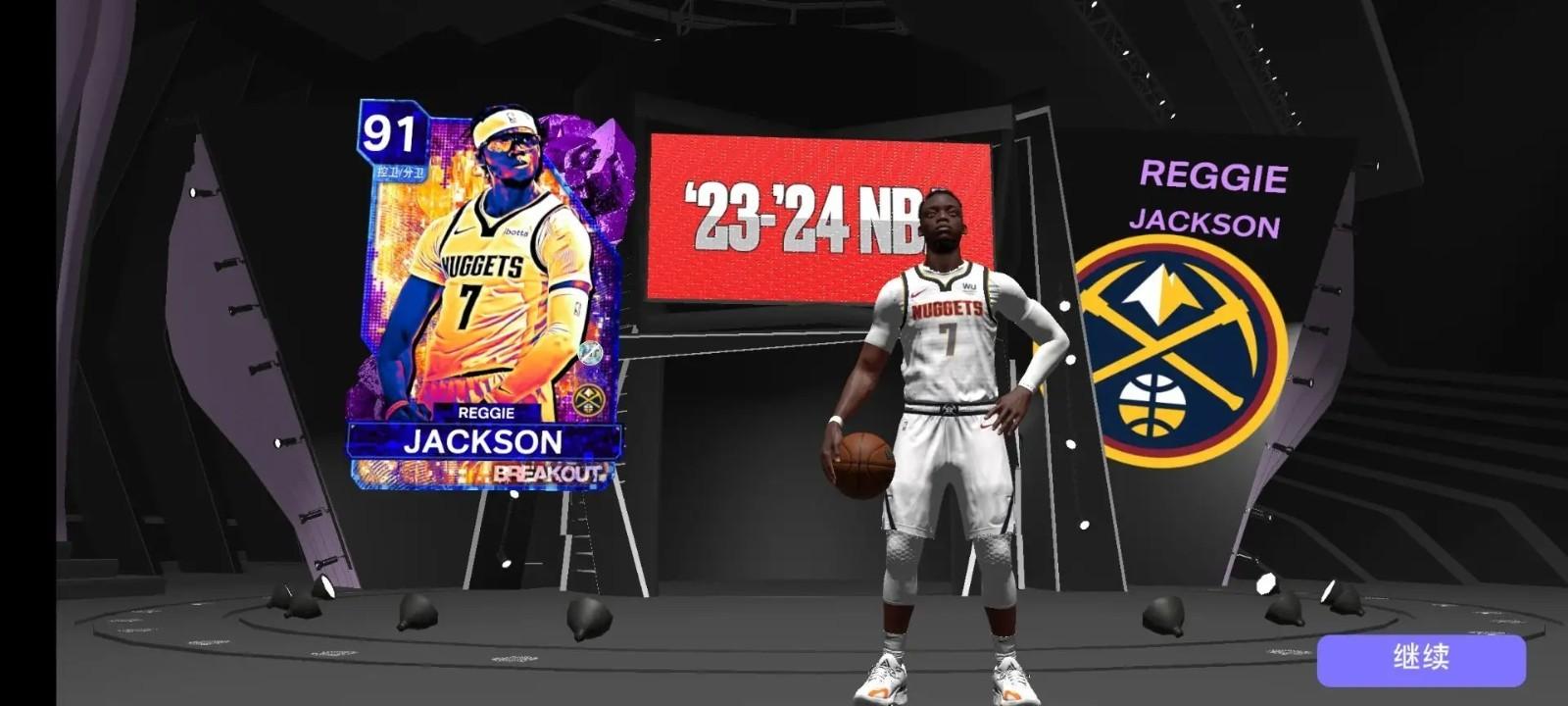 NBA2k24安卓破解版：一场游戏引发的“血案”