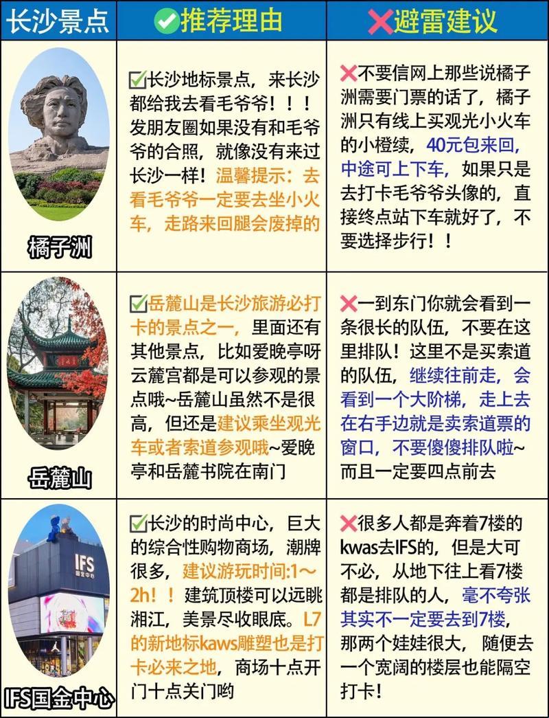 游荡在2023的字谜幻境，笑谈公的浮之手中字