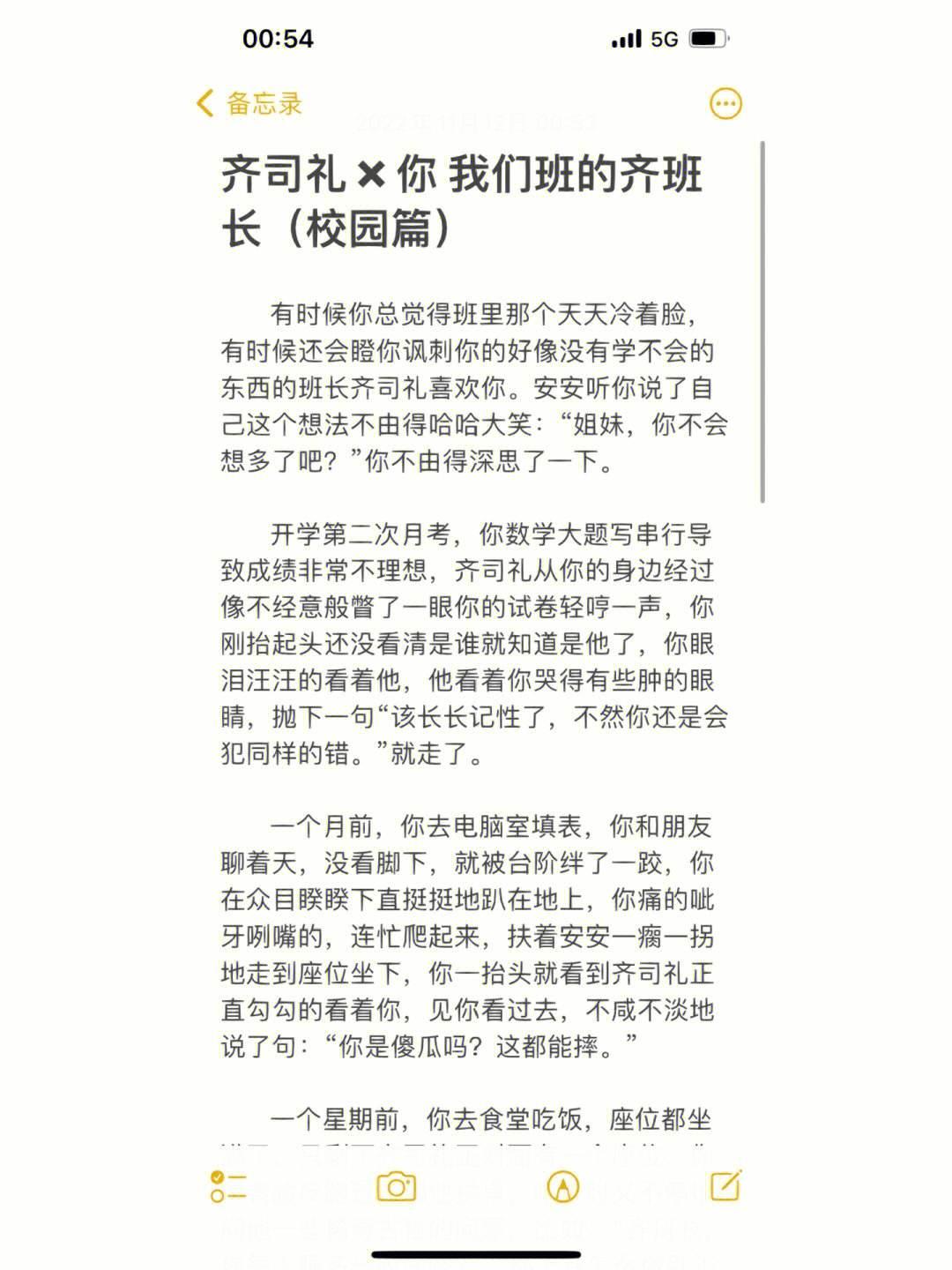 “班长大人”牌游戏攻略：公用大秘籍，玩转全班潮流！