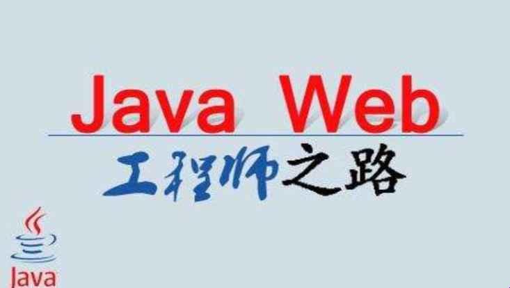 Java中国，创新突破热搜背后：一场游戏攻略的狂欢与讽刺