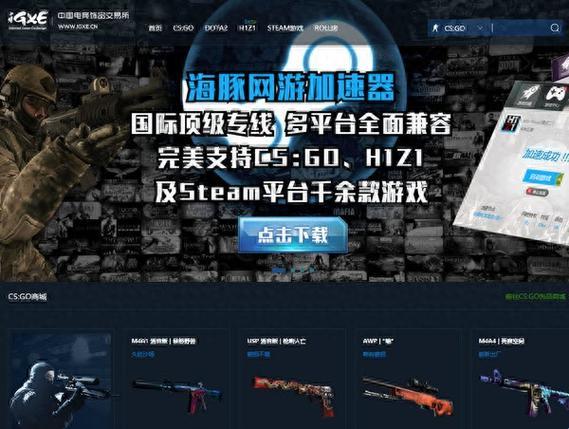 “CSGO饰品交易网，网友震惊之余，探秘萌新视角下的游戏攻略”