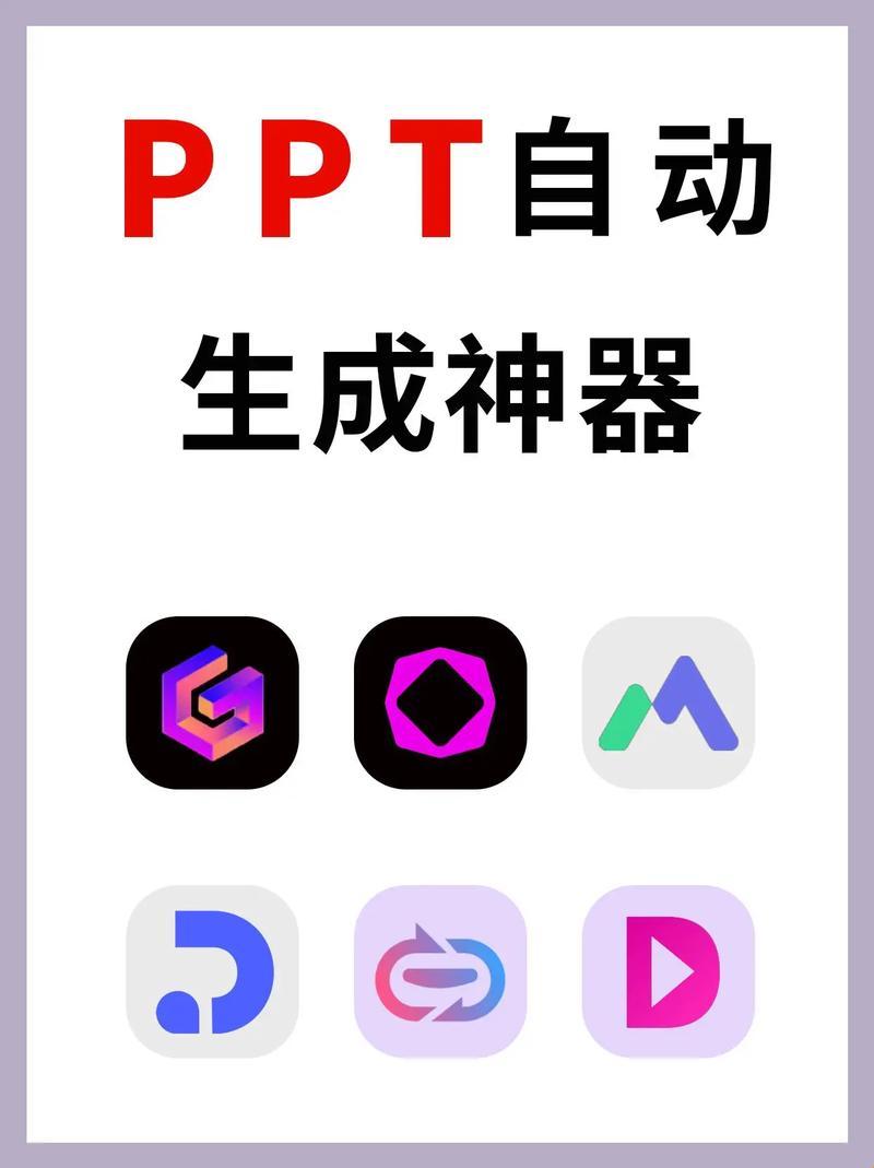 “懒人办公网PPT，时代领航者”？笑谈！