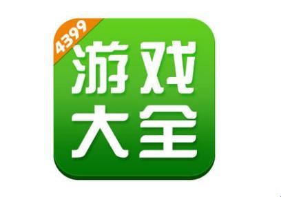 “瞎搞”至上：4399游戏盒，免费安装的“坑”你跳不跳？