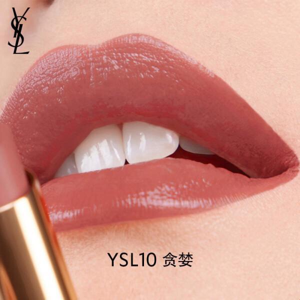 “YSL蜜桃86紫罗兰”：潮涌来袭，你Hold住吗？