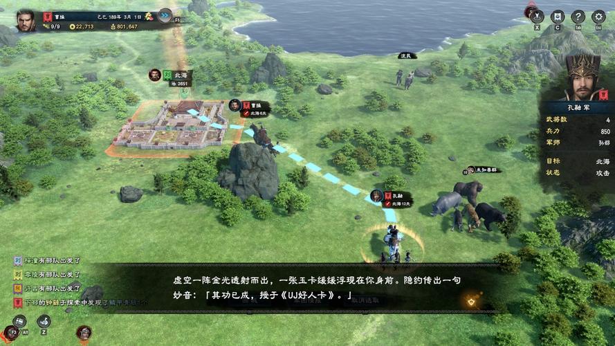 “三顾茅庐”变“一键解锁”？笑谈“三国群英传8免Steam版”