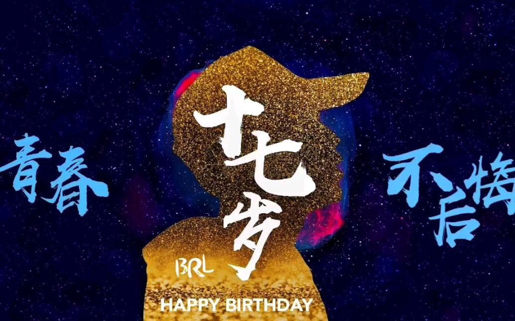 17岁炸裂青春，朋友圈的戏精时刻！