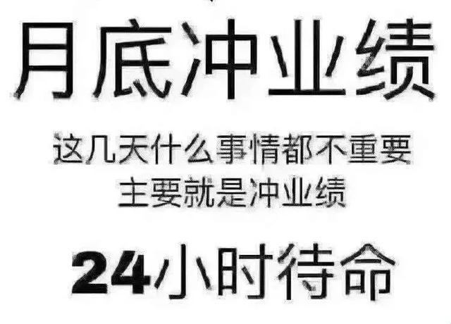 “狂砸业绩，销售奇招满足客户，网友：这操作猛如虎！”