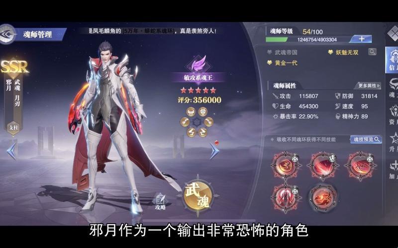 4399斗罗大陆网页版：吾辈自嘲笑谈