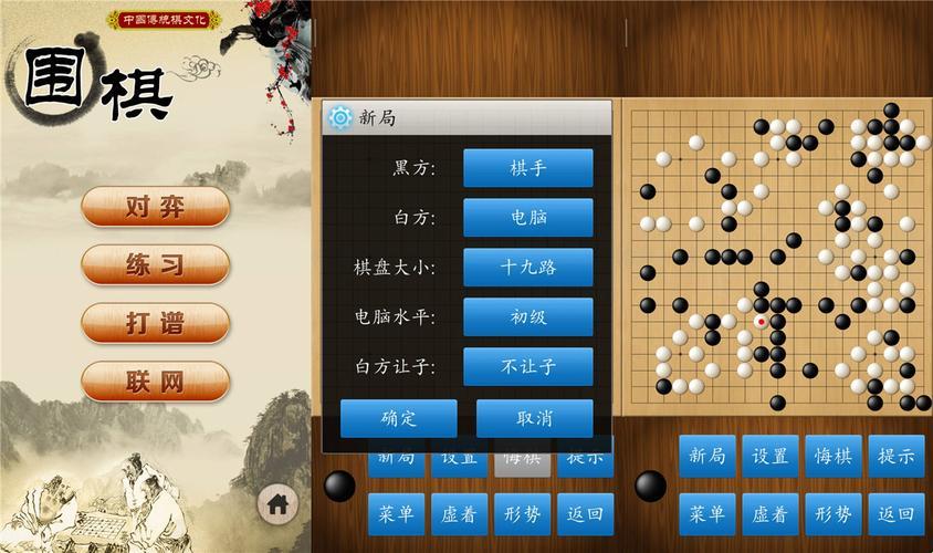 “围棋模拟器在线网页版”：自嘲中的棋局人生