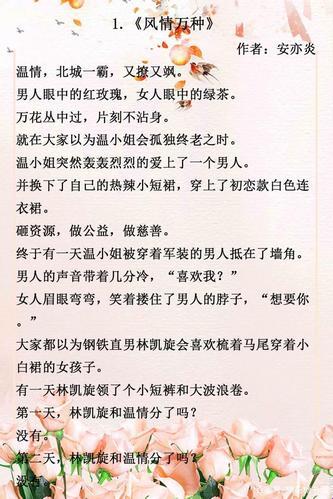 破纪录狂想曲：现代游戏界的奇葩攻略